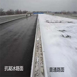 自除雪融冰涂層